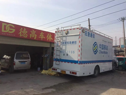 中国移动应急通讯奔驰车体广告喷漆